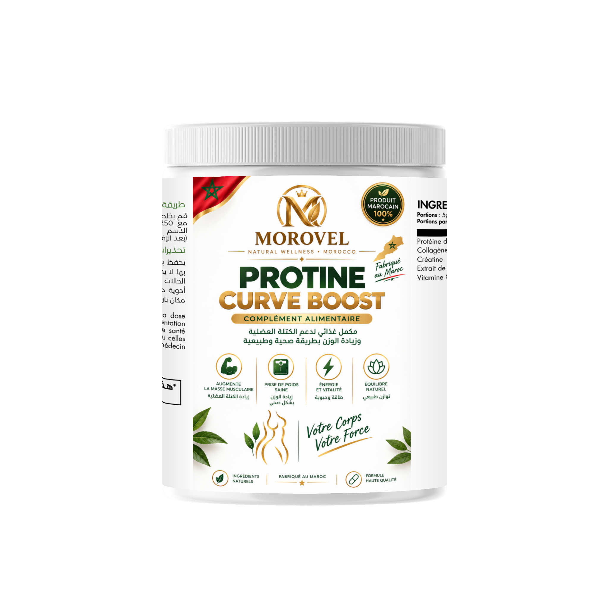 عبوة PROTINE CURVE BOOST