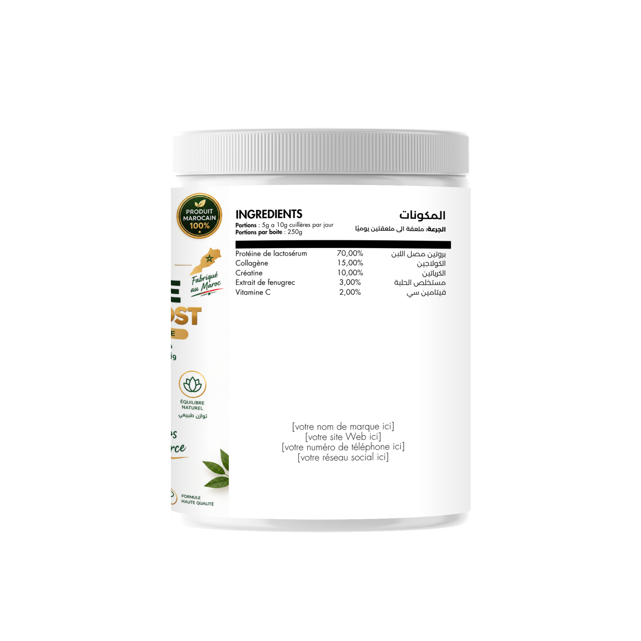 مكونات PROTINE CURVE BOOST