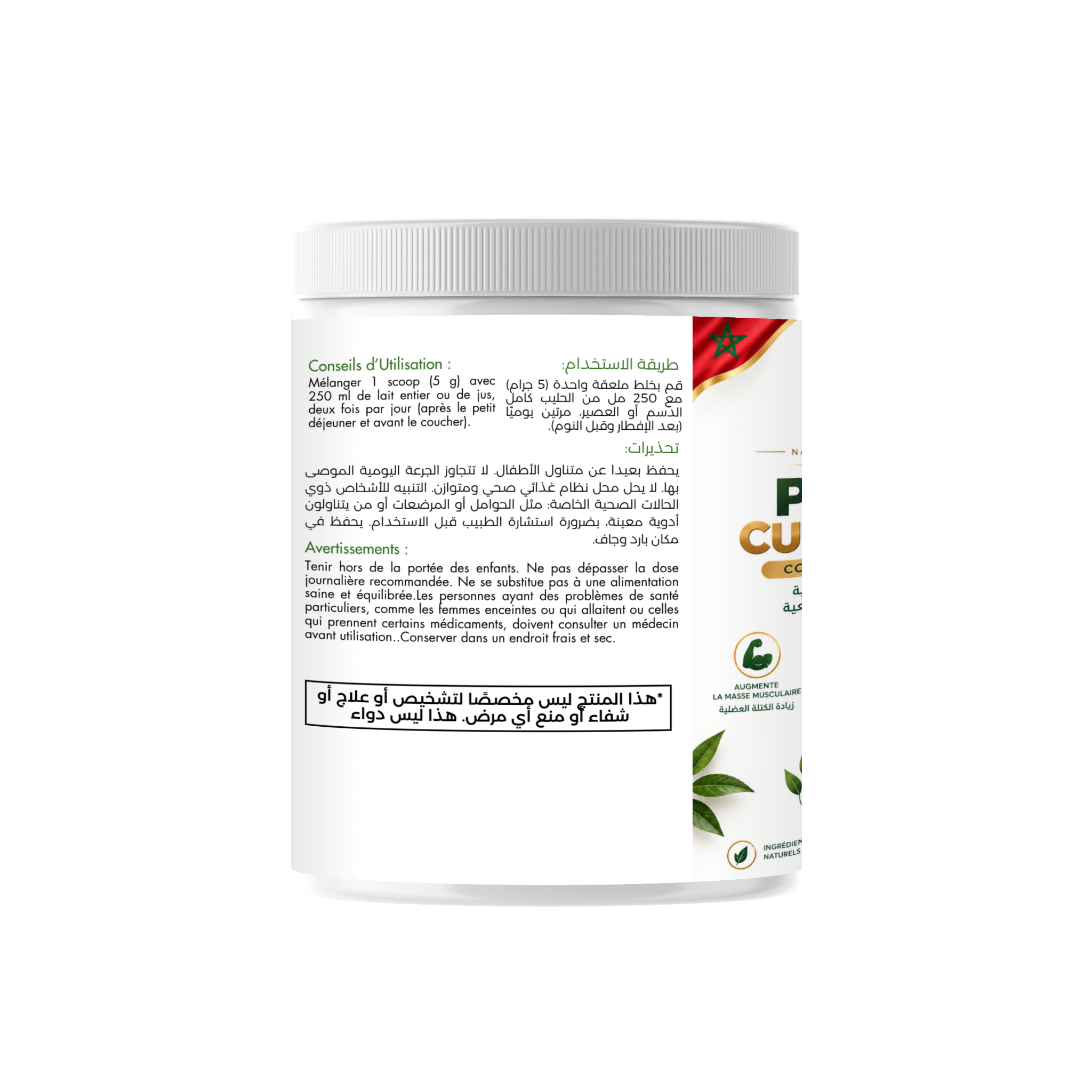 PROTINE CURVE BOOST من MOROVEL